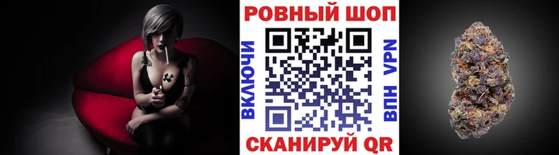 Купить Кокаин Конопля Галлюциногенные грибы АМФ МЕФ ГАШ СОЛЬ Грозный