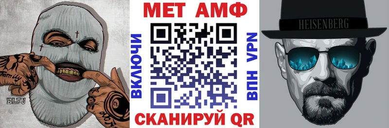 АМФ 98%  Купить где  Грозный 