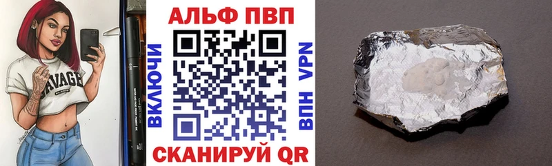 APVP мука  Купить  Грозный 