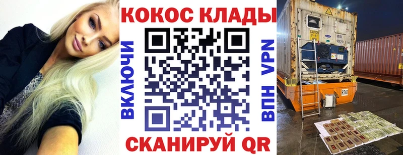 КОКАИН Эквадор Купить где Грозный