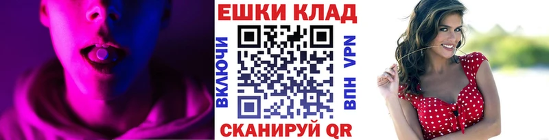 Ecstasy MDMA Грозный
