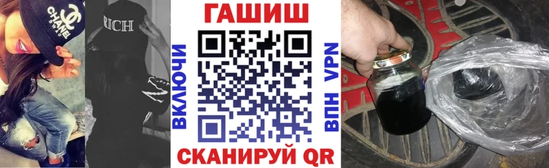 ГАШИШ Cannabis Купить Грозный