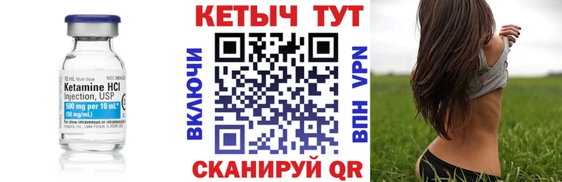 КЕТАМИН VHQ  Купить где  Грозный 