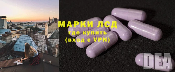гашиш Осташков