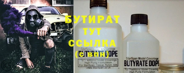 гашиш Осташков