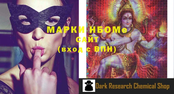 mdma Пересвет
