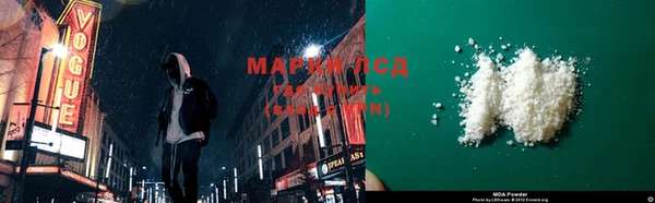 мяу мяу мука Остров