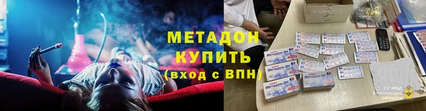 гашиш Осташков