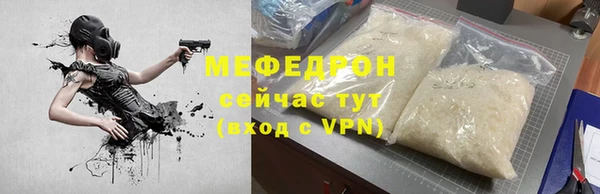 мяу мяу мука Остров