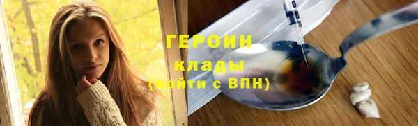 винт Осинники