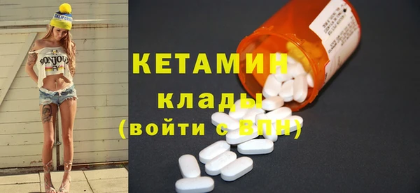 винт Осинники