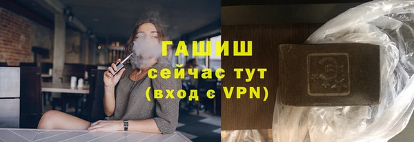гашиш Осташков