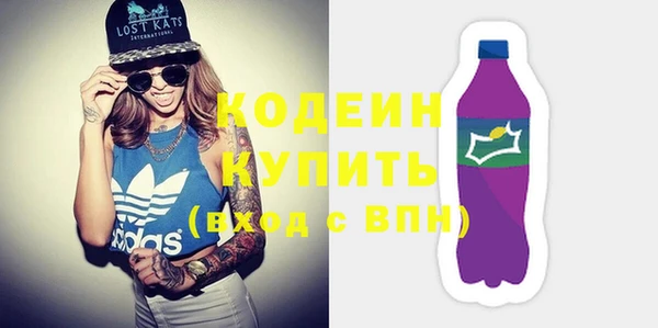 винт Осинники