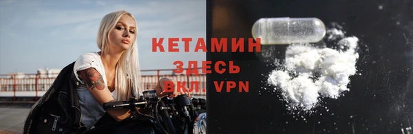 винт Осинники