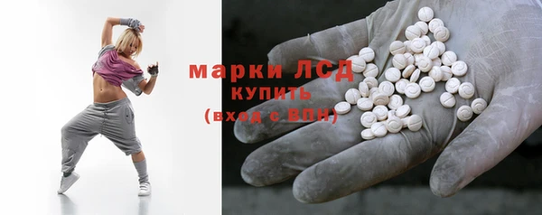 mdma Пересвет