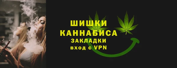 гашиш Осташков