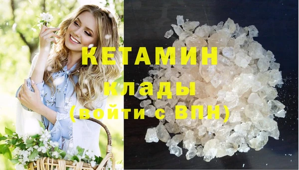 COCAINE Переславль-Залесский