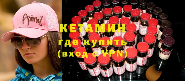 гашиш Осташков