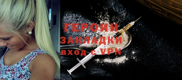 винт Осинники