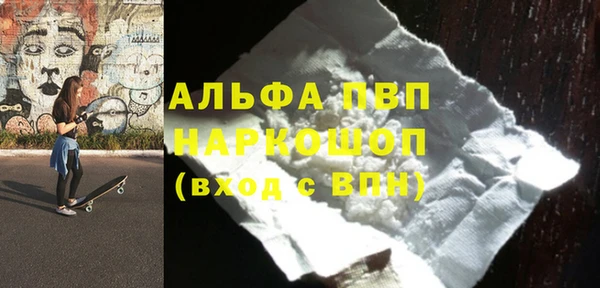 винт Осинники