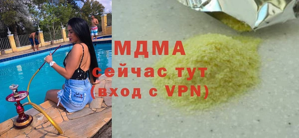винт Осинники