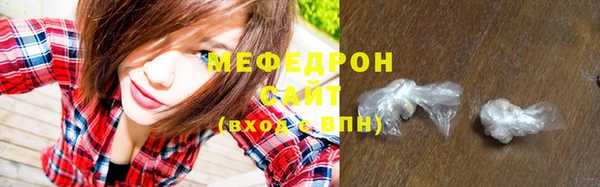 мяу мяу мука Остров