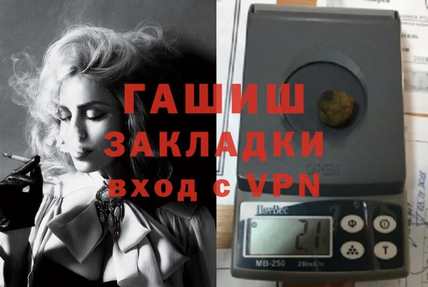 гашиш Осташков