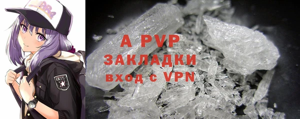 гашиш Осташков