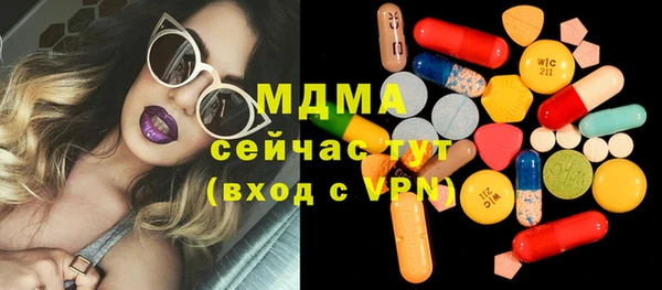винт Осинники