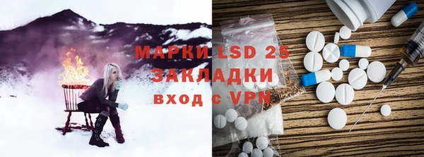mdma Пересвет