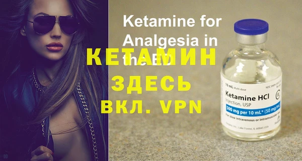 гашиш Осташков