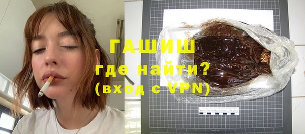 винт Осинники