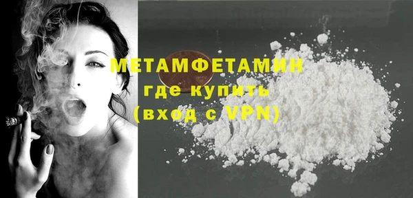 гашиш Осташков