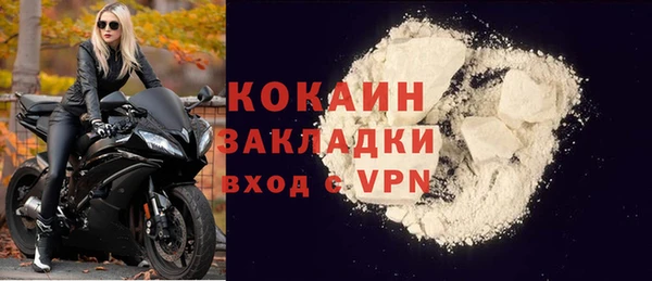 метадон Пестово