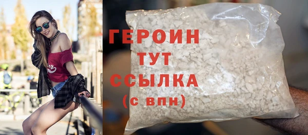 гашиш Осташков