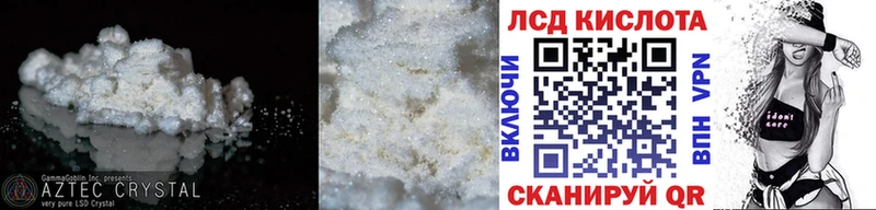 Купить закладки  Грозный  Лсд 25 экстази ecstasy 