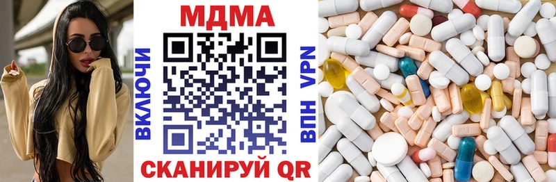 Купить закладки  Грозный  МДМА VHQ 