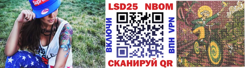 Марки NBOMe 1500мкг Грозный
