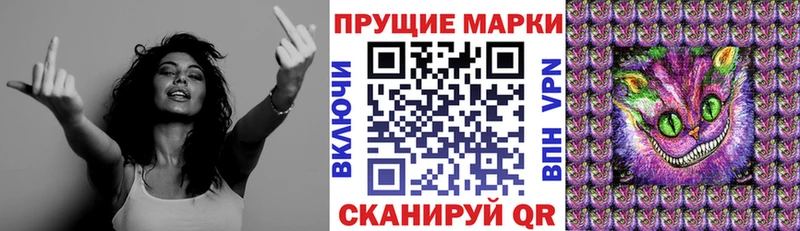 Марки NBOMe 1500мкг  Купить закладки  Грозный 